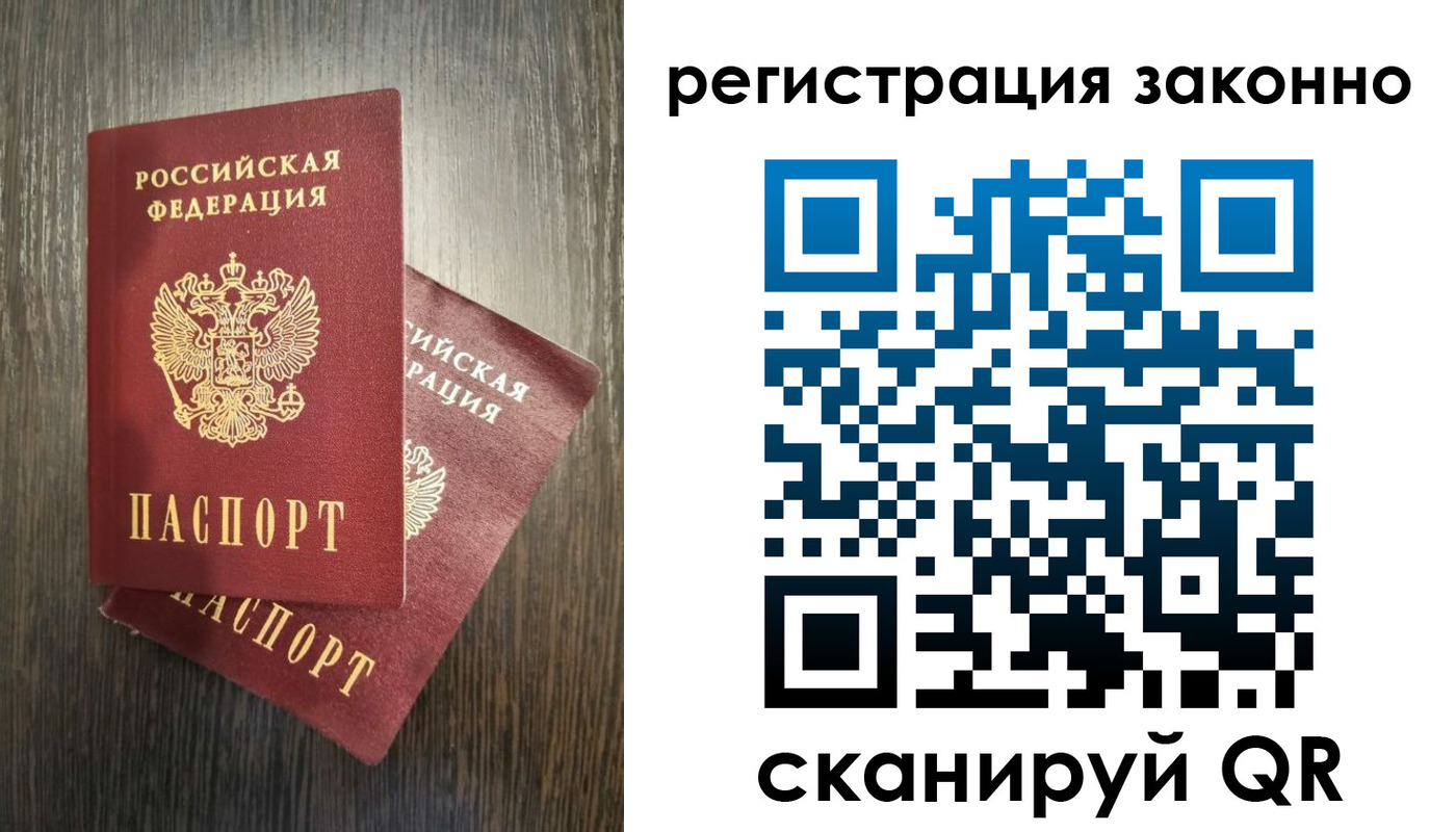 регистрация в Зернограде