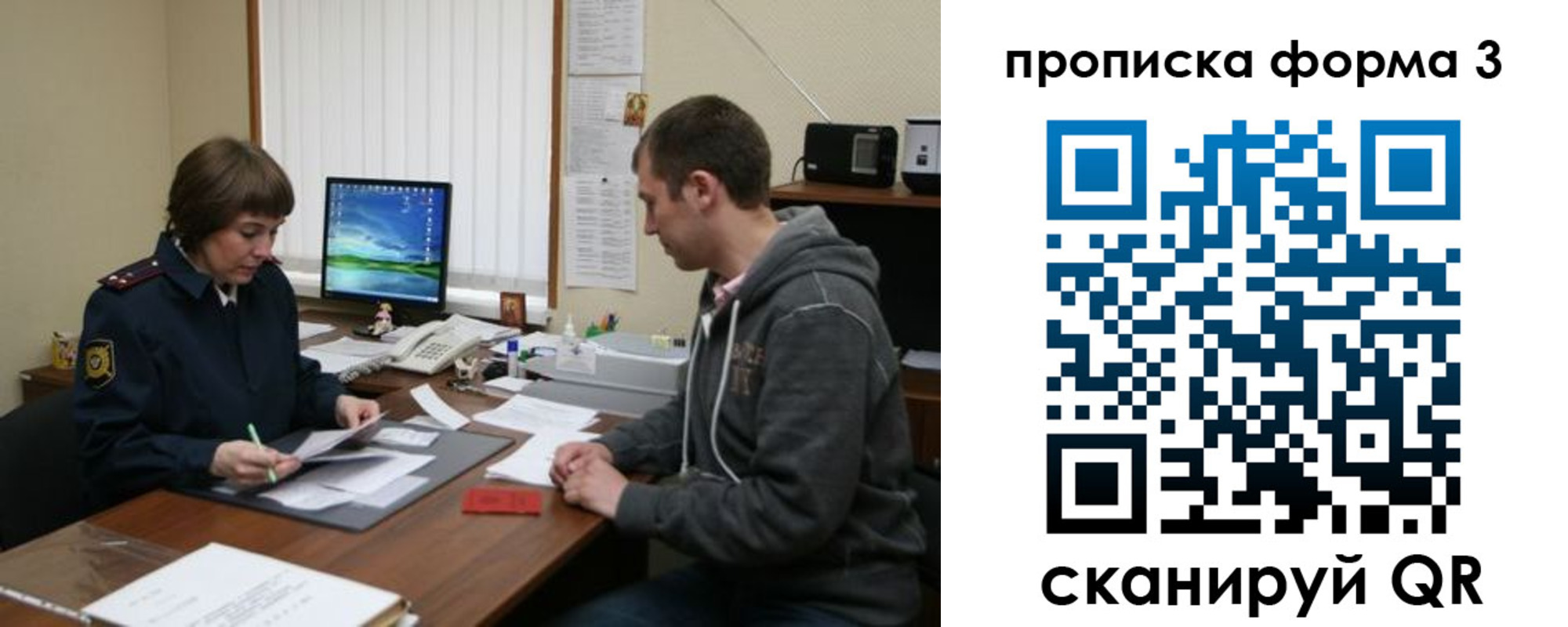найти адрес прописки в Зернограде